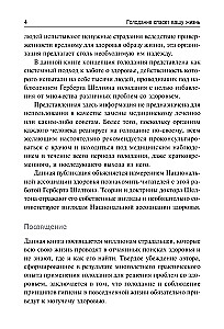 Badašana izglābs jūsu dzīvību